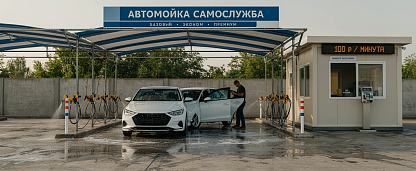 Как устроена автомобильная мойка самообслуживания: принцип работы, ключевые узлы и где купить оборудование в Владивостоке
